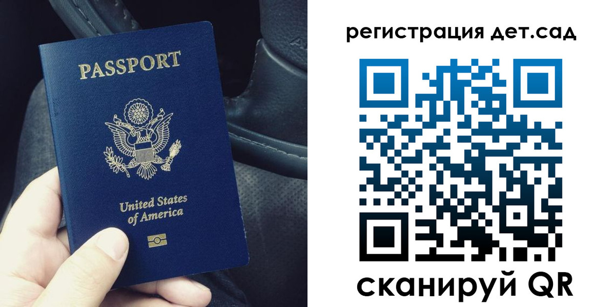 временная регистрация недорого в Майкопе