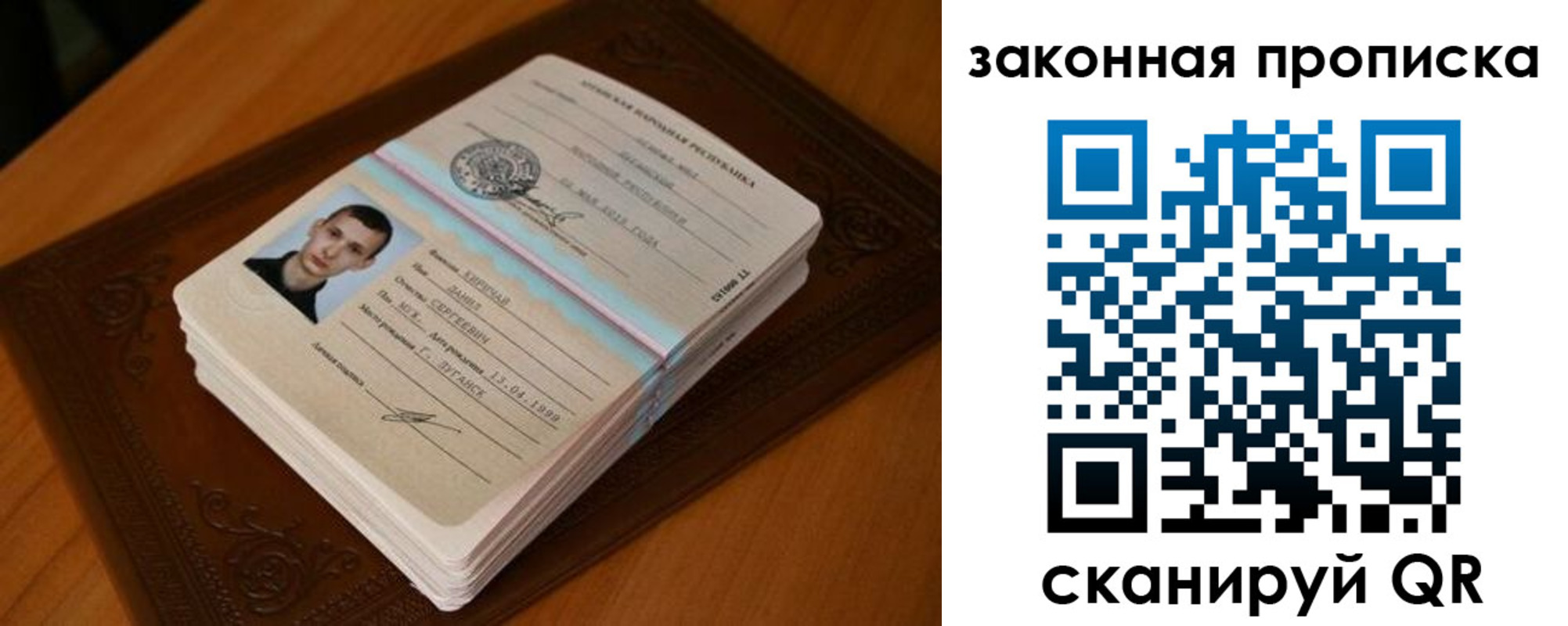 прописка в квартире в Майкопе