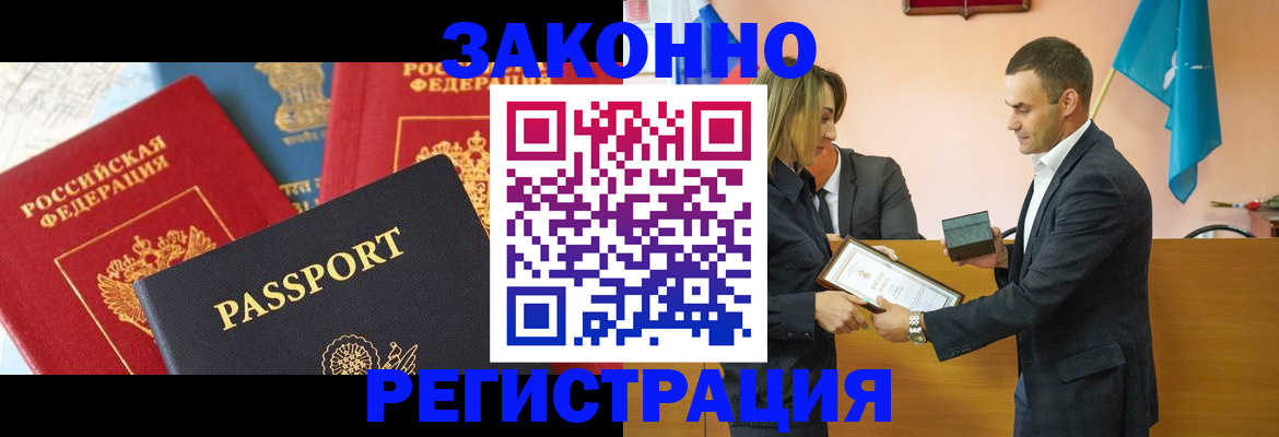 регистрация для школы в Майкопе